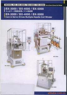 济南利盟机电家电用电动机与机电产品系列概览