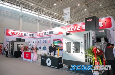 江城共襄盛举，钢铁铸就未来 2020中国国际机电产品博览会扬帆启航