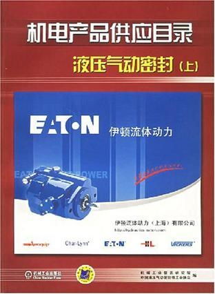 机电产品供应目录上下钢管”, “content”: